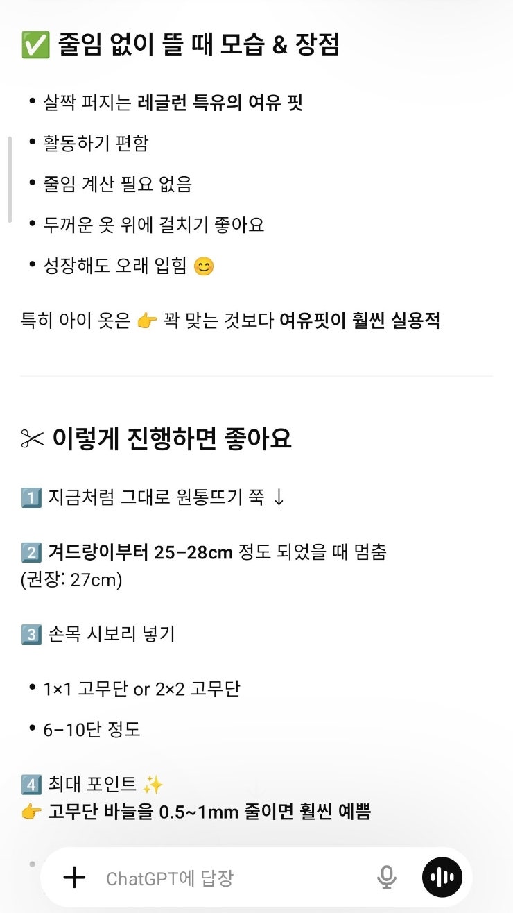 미미살롱 대구율하점