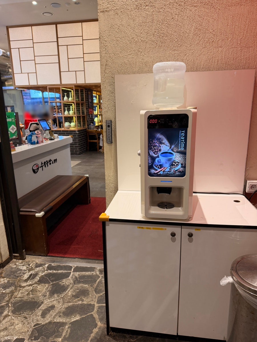 79네수육국밥과철판 평택시청점 사진 2
