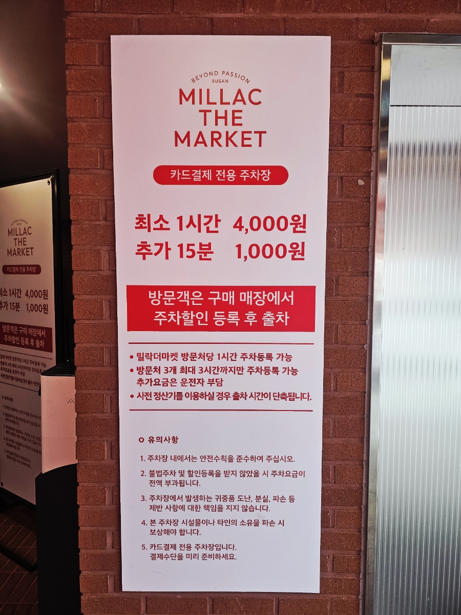 푸키스 사진 6