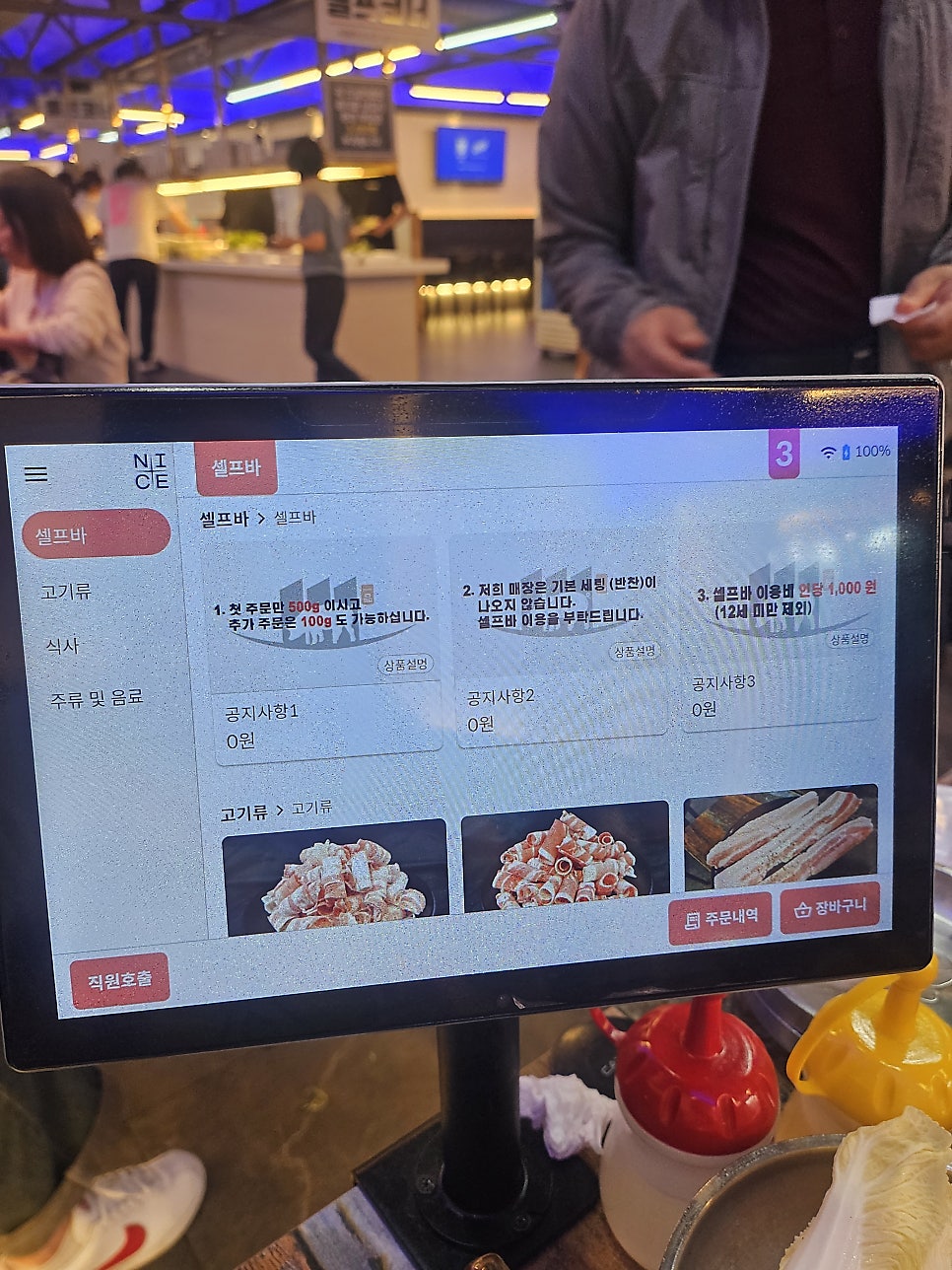 일품대패 평화점 사진 6