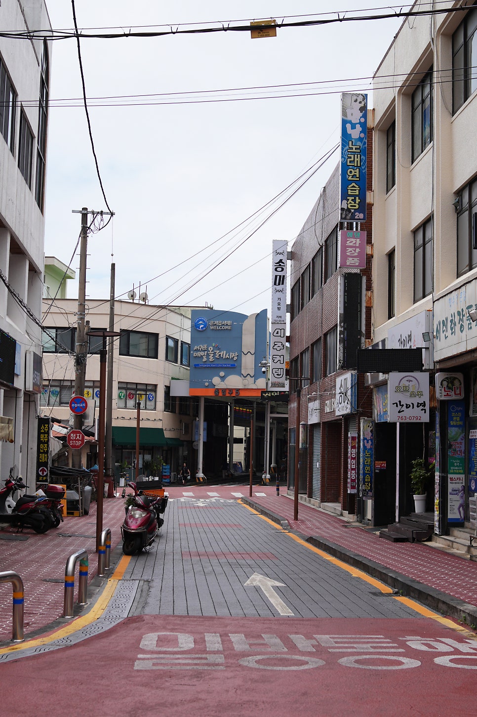 오르미 사진 4