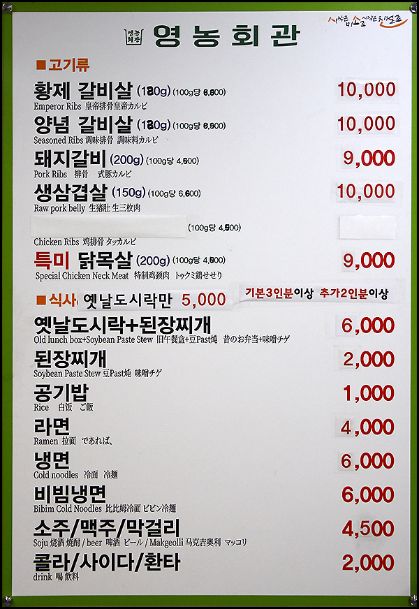 영농회관 사진 3