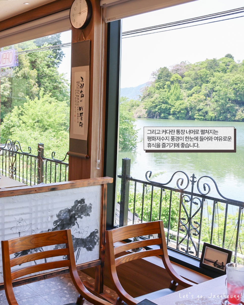 평화다원 사진 5