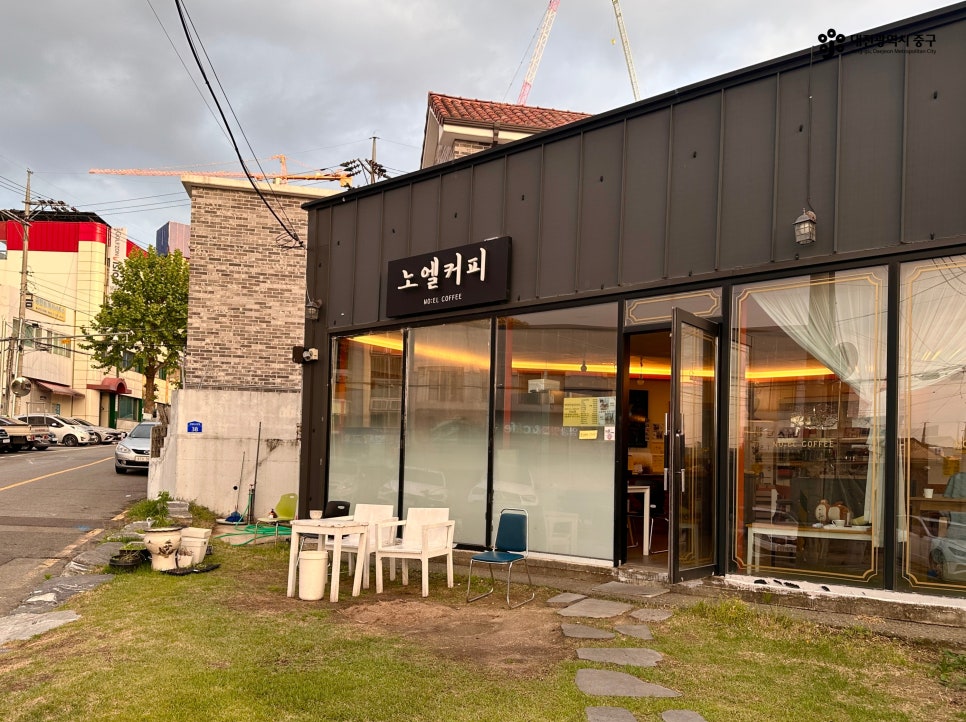 노엘커피 사진 1