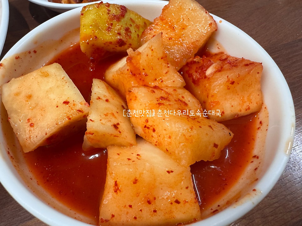 다우리토속순대국 사진 6
