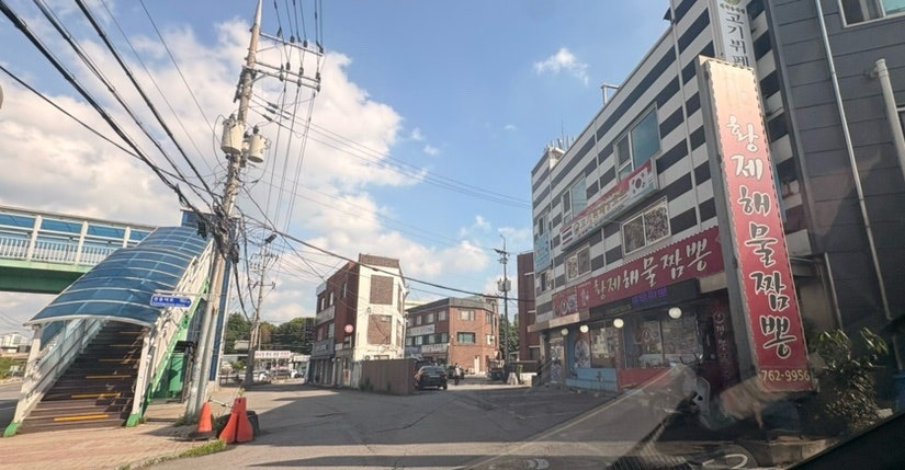 황제해물짬뽕 사진 3