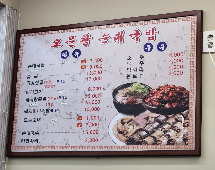 용호식당 사진 2