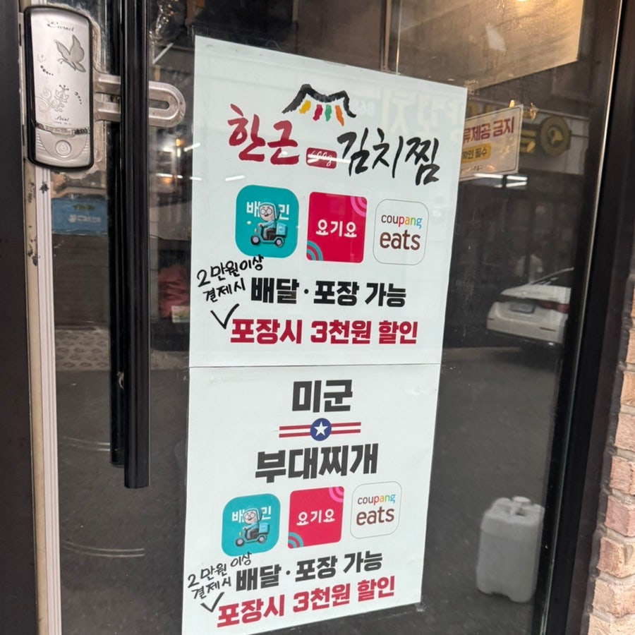 꽃피는꽃삼겹 사진 3