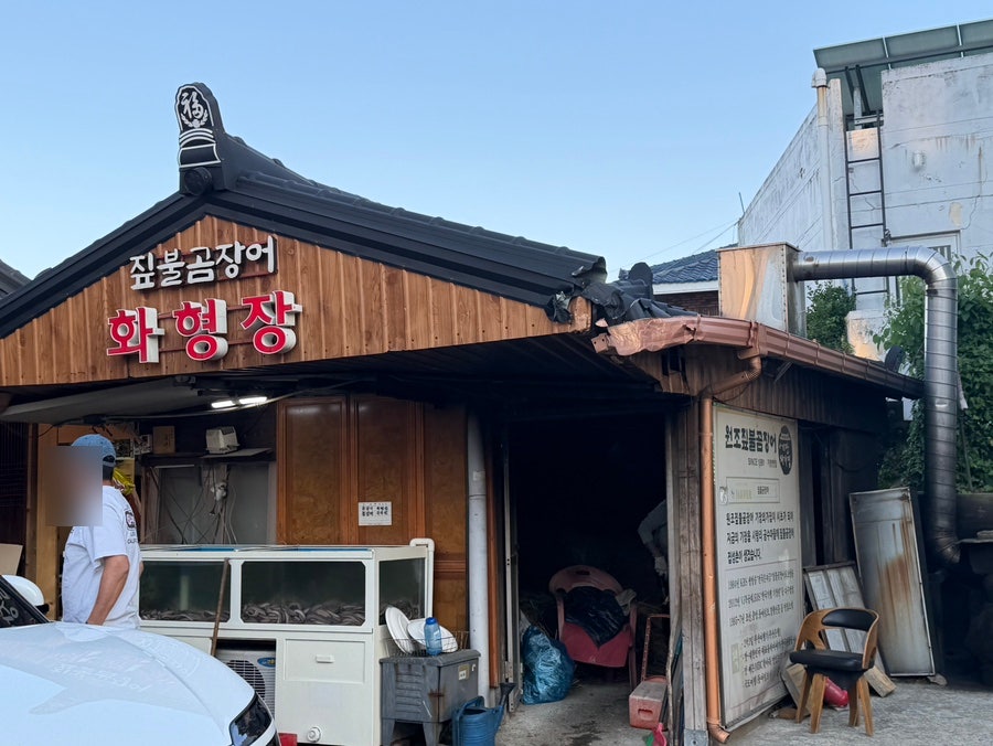 외가집 사진 1
