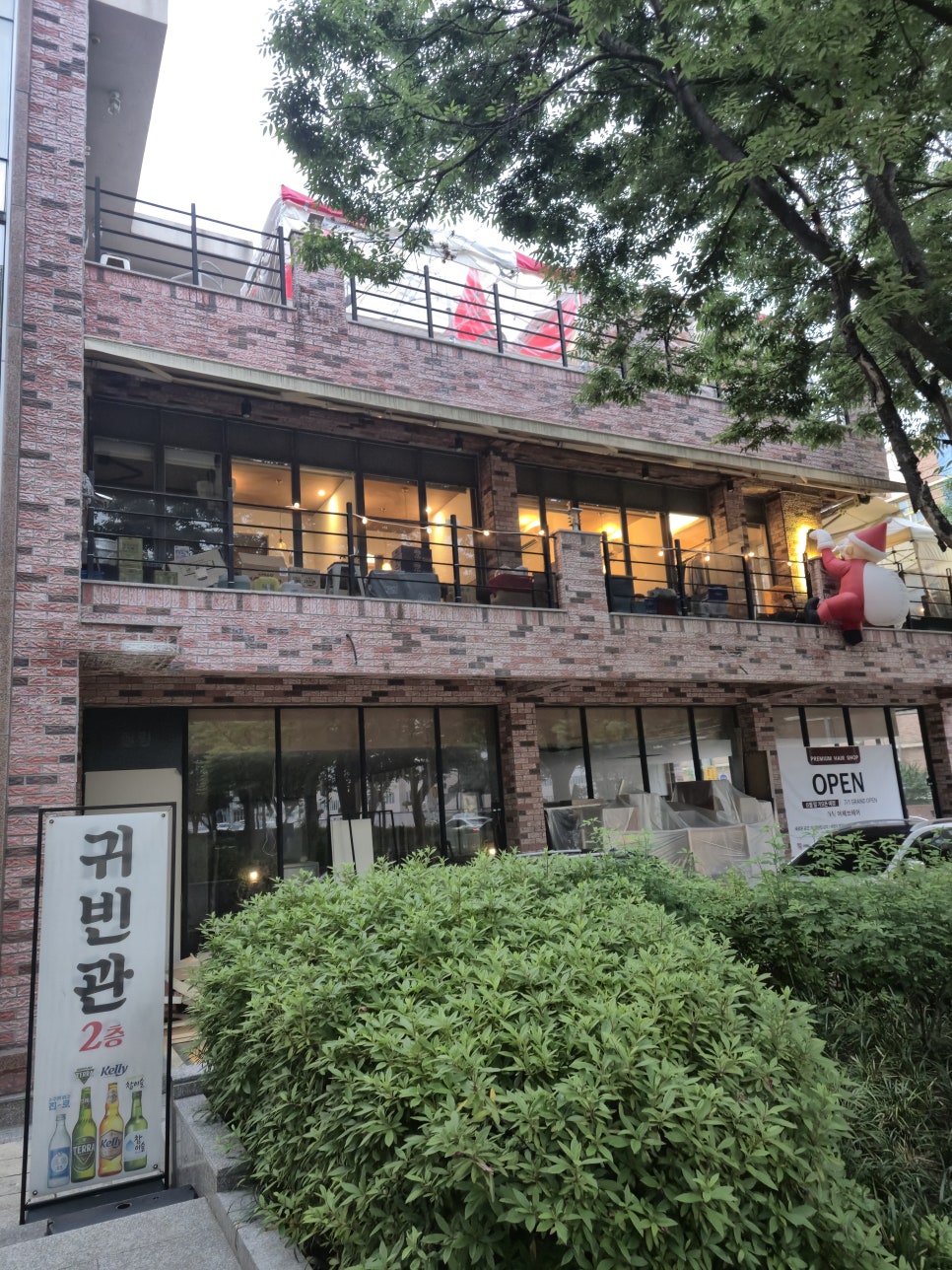 귀빈관 달동본점 사진 2