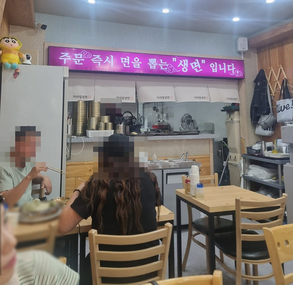 가야밀냉면 사진 4