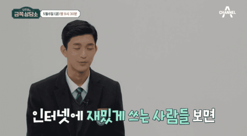 김창열 아들 김주환, 창렬하다 밈 이겨내고 연세대 합격 근황