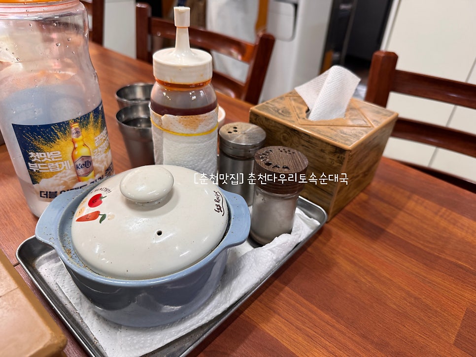 다우리토속순대국 사진 3