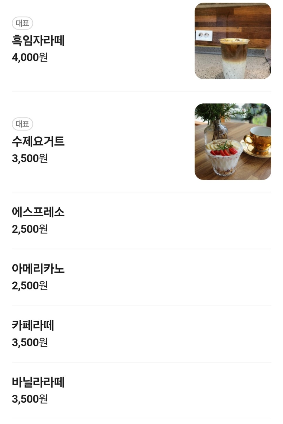 히즈카페 사진 6