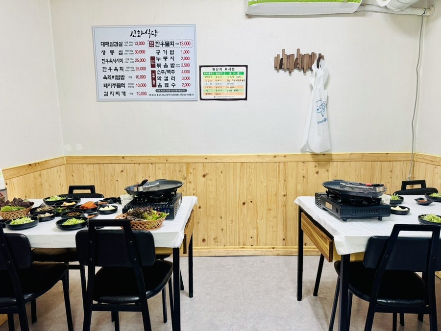 신화식당 사진 3
