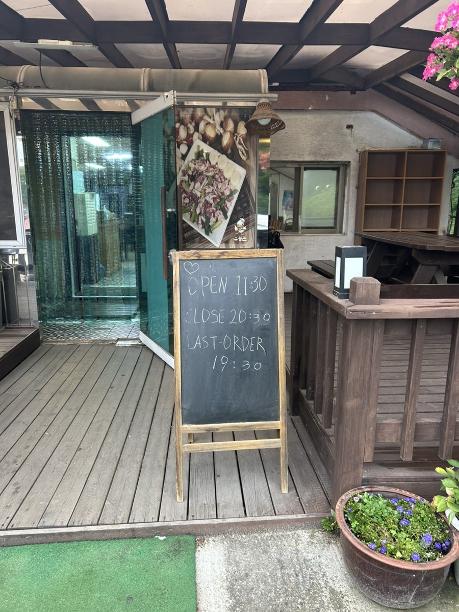 구능촌 사진 6