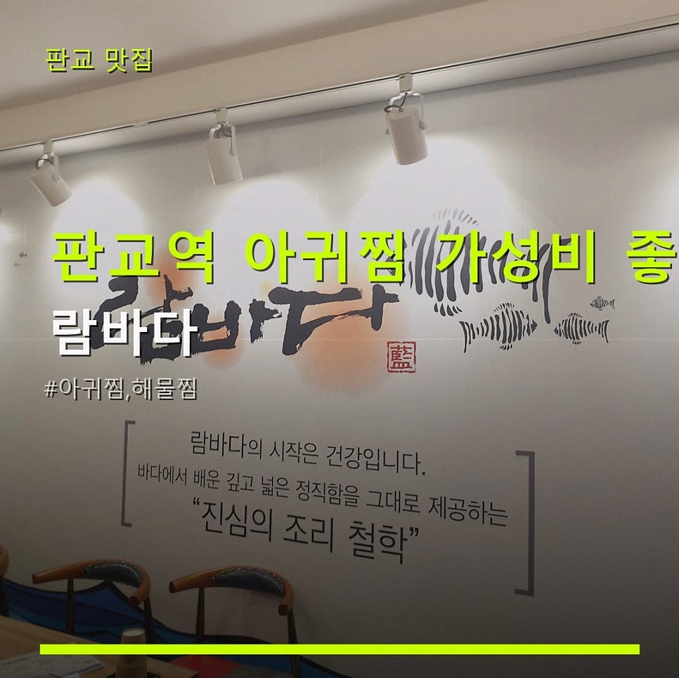 람바다 사진 1
