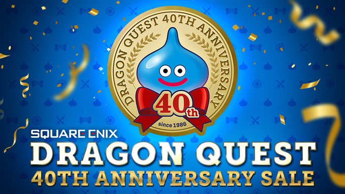  드래곤 퀘스트 40주년 기념 할인 정보