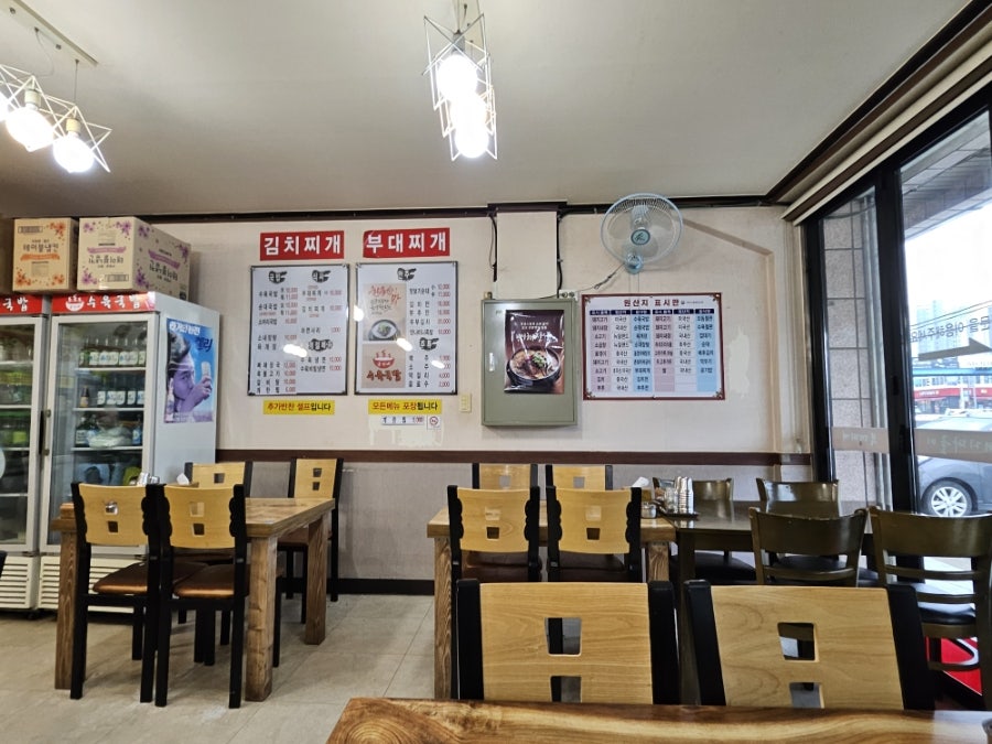 돈가네수육국밥 사진 4