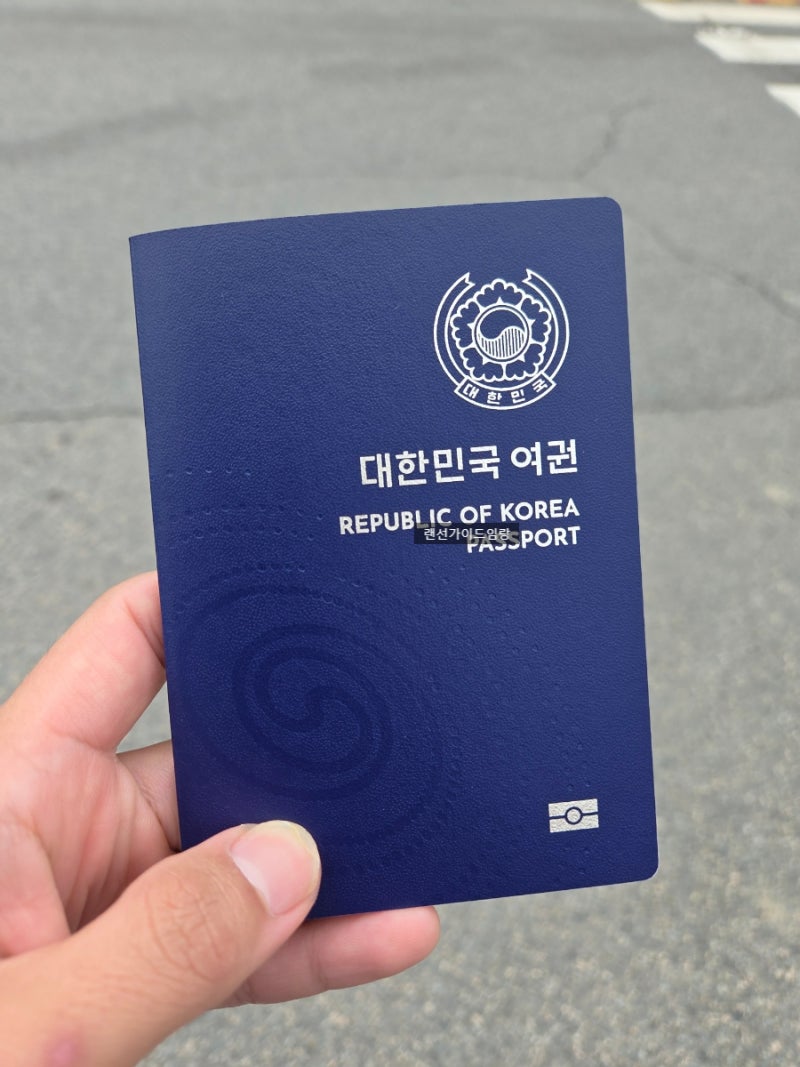 부산 강서구청 여권 갱신 발급 신청 비용 기간 장소 후기