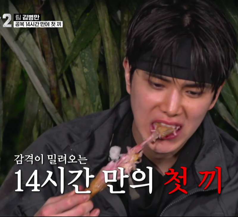 영훈 프로필 나이 키 생존왕2 야생 닭 먹방 총정리! 본명 고향 학력 더보이즈 데뷔