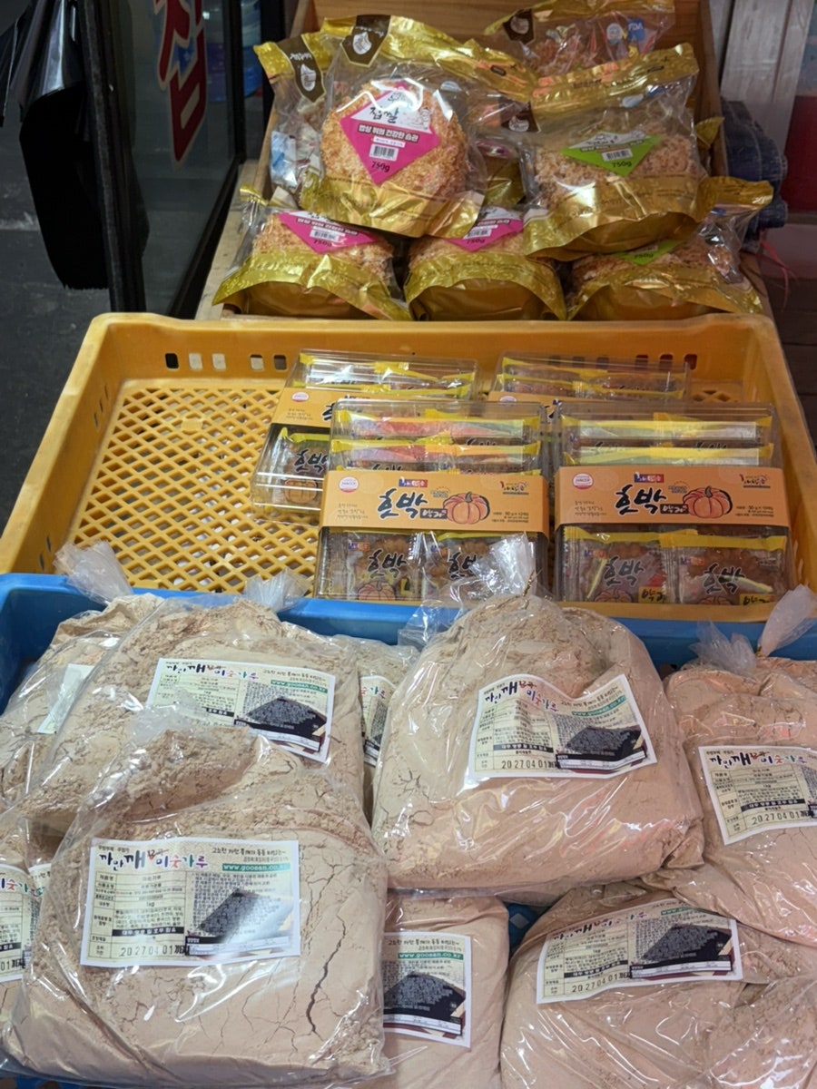 풍년떡집 사진 5