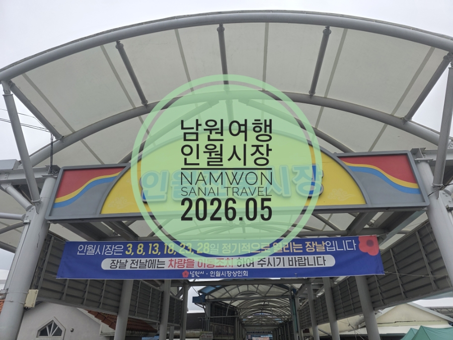 전원숯불갈비 사진 1