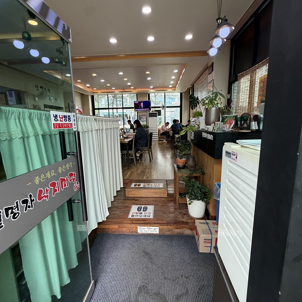 김명자낙지마당 향남점 사진 6