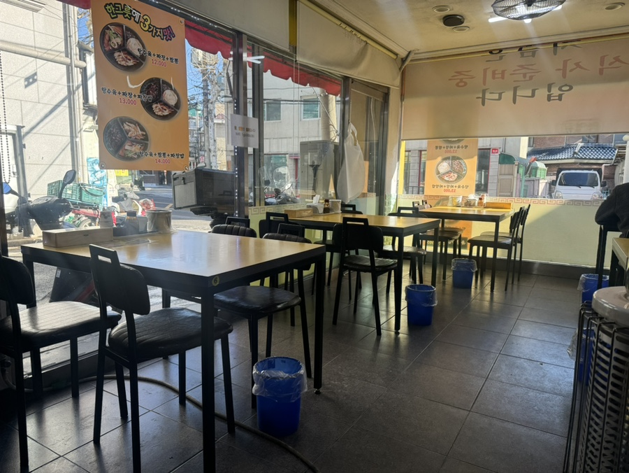 유진반점 사진 5