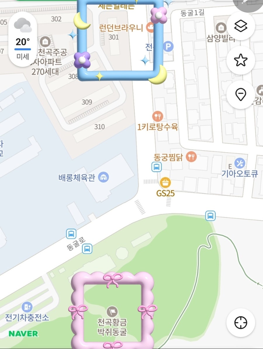 런던브라우니 사진 2