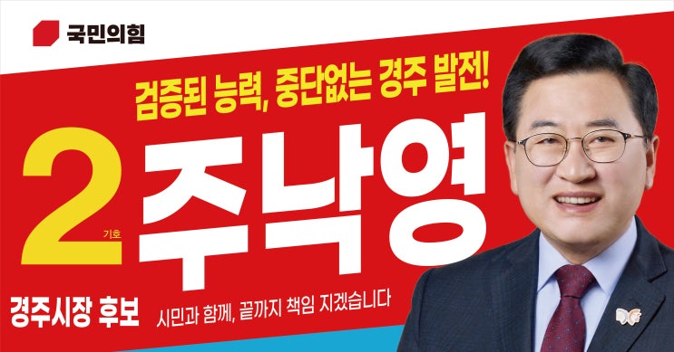 5월 29일·30일은 <b>사전투표일</b>입니다