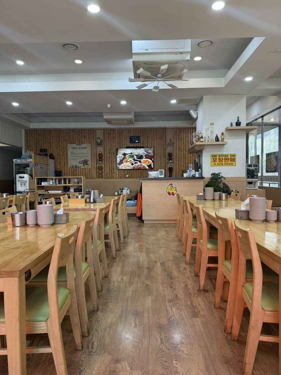 영양센타능이버섯백숙 사진 4