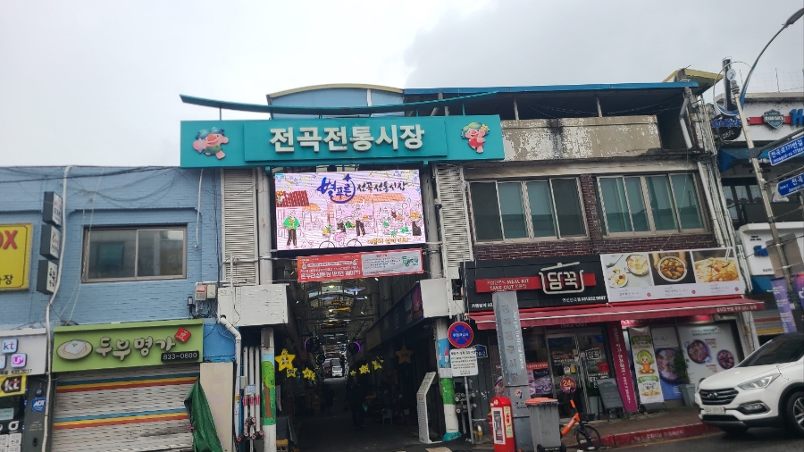 오작교 사진 1