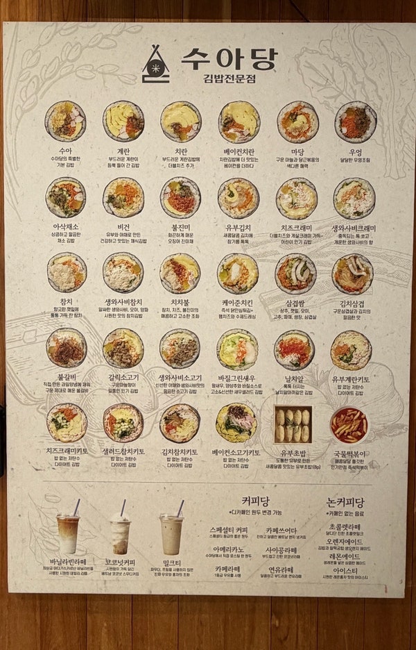 황해도떡집 사진 5