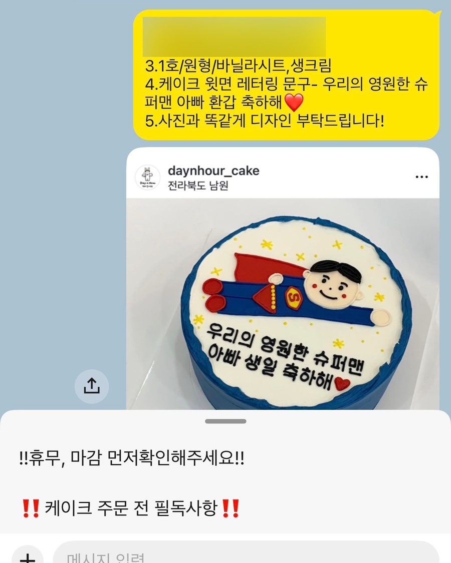 데이앤아워 사진 2