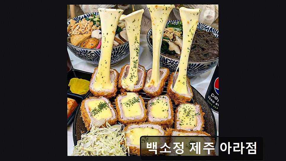 백소정 제주아라점 사진 3
