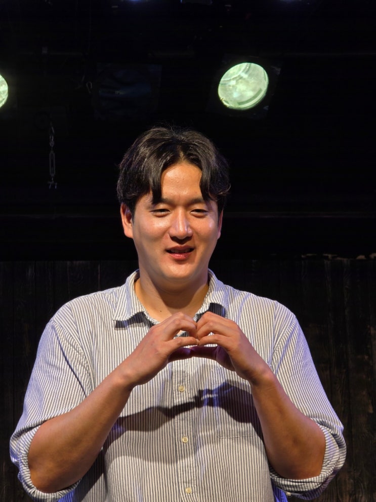  혜화 연극 시간 순삭 구미호 식당 줄거리 초록씨어터 B열 후기