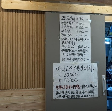 외가집 사진 5