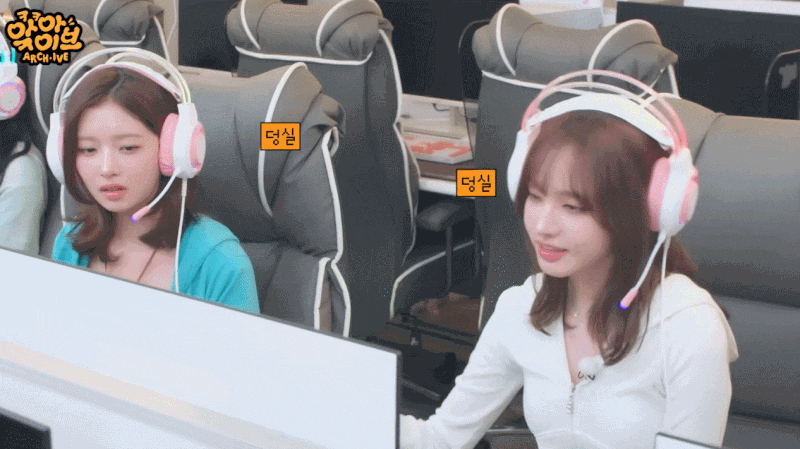 배그의신 아이브 리즈.ver