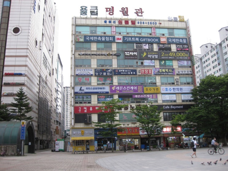  김포작명소 신생아 이름 고민하다가 결국 여기 선택한 이유