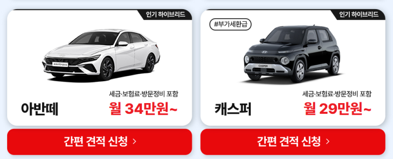 장기렌트 운전경력 인정될까? 장기렌트 운전경력 완벽 정리