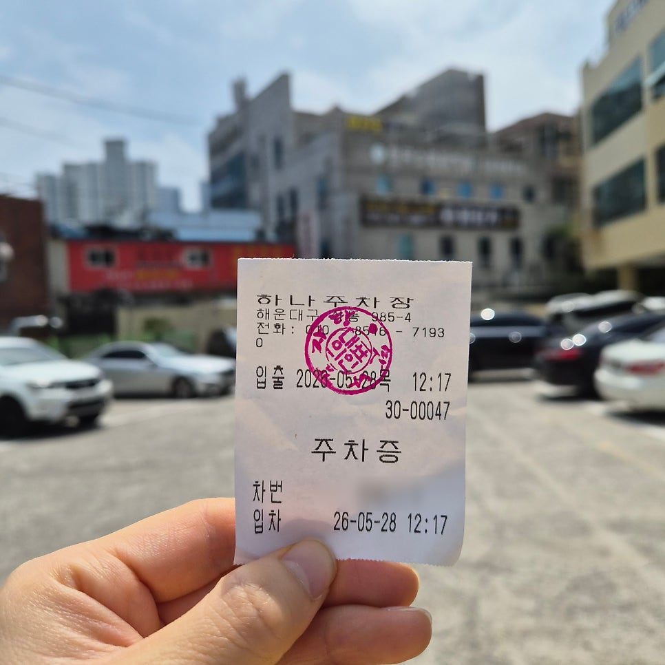 맛나감자탕 해운대점 사진 4