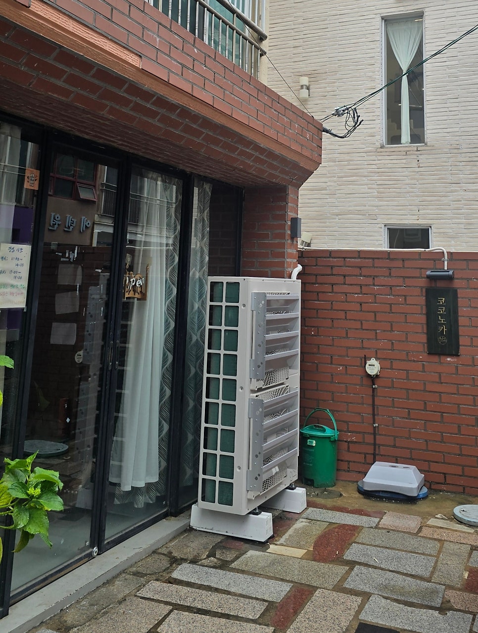 코코노카 사진 1