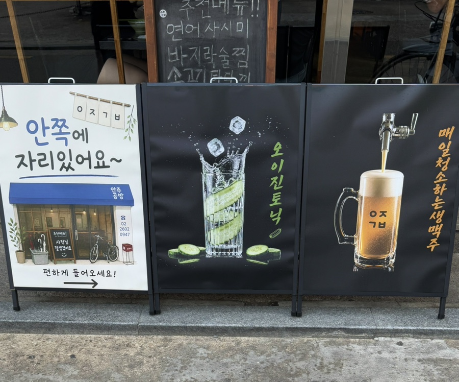 Anjugongbang photo 2