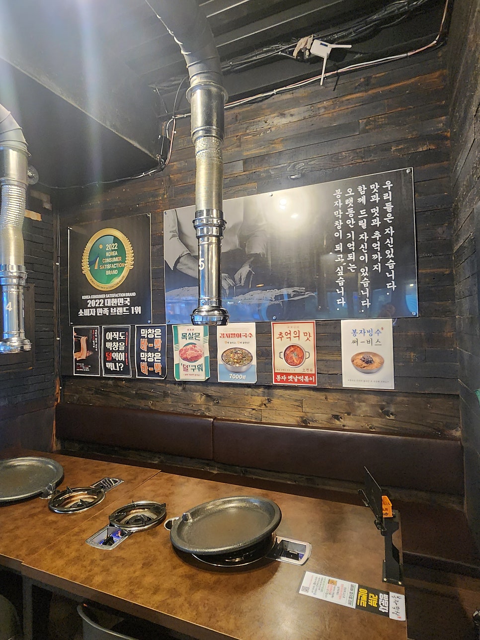 봉자막창 대봉점 사진 6