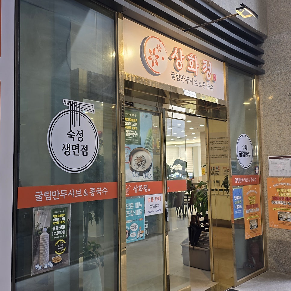 상화정 사진 2