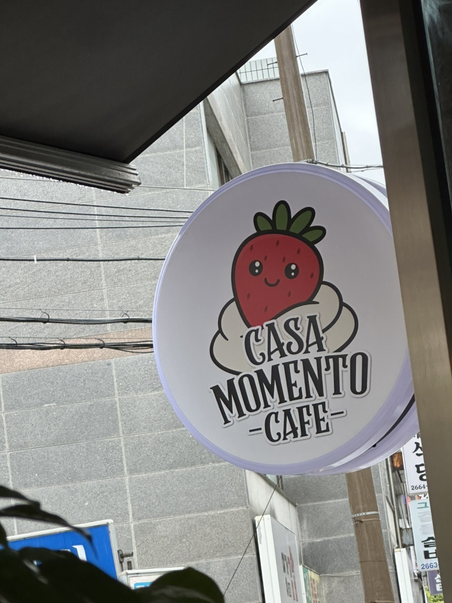 카페까사모멘토 사진 1