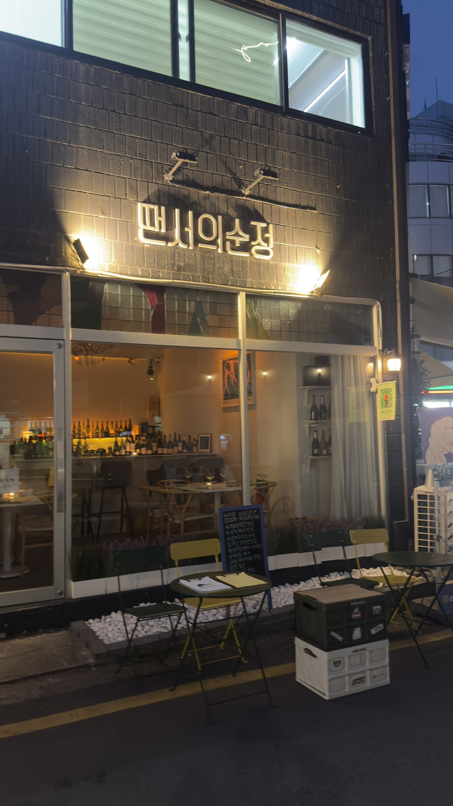 땐서의순정 사진 1