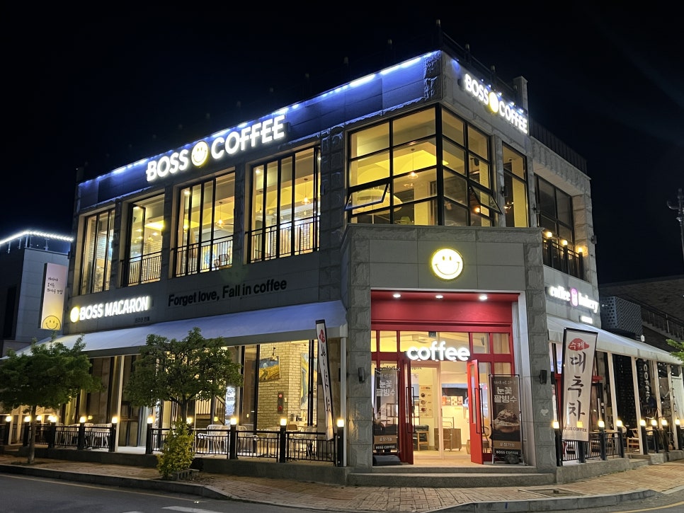 보스커피 사진 2