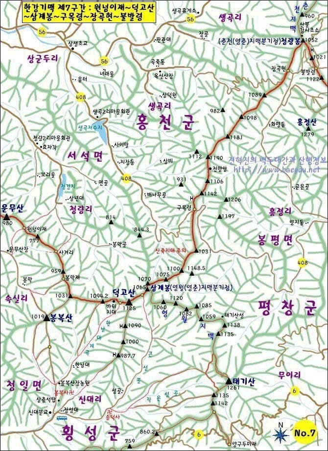 마루마리펜션 사진 4
